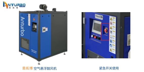 污水處理廠風機節(jié)能改造-